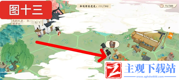 淡墨水云乡虎丘秘境路线怎么走