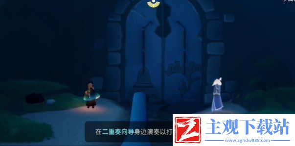光遇二重奏季任务一怎么完成
