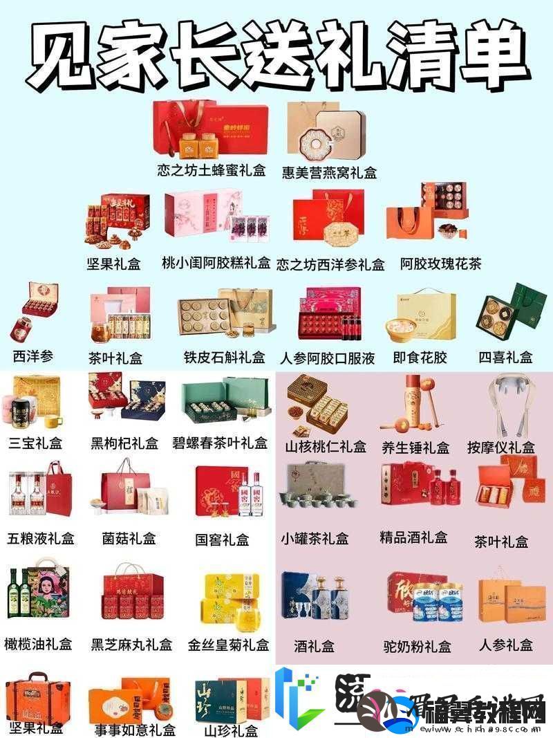 妈**卒业式毕业礼物米仓