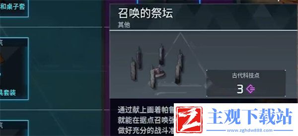幻兽帕鲁魔女之冠极怎么获得