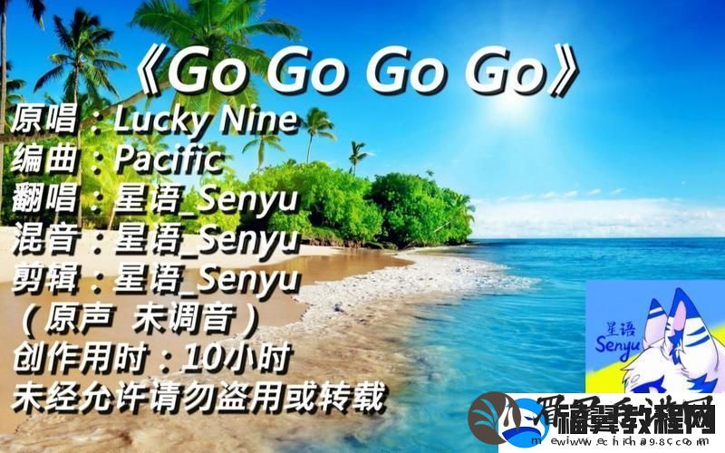 gogogo免费国语完整资源