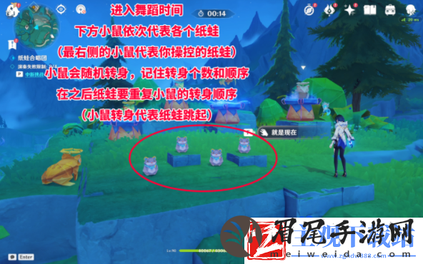 原神4.8主线纸蛙合唱团怎么解谜
