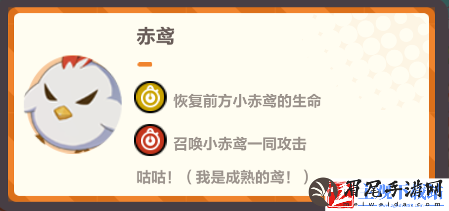 崩坏3寻鸢漫录第2关怎么过