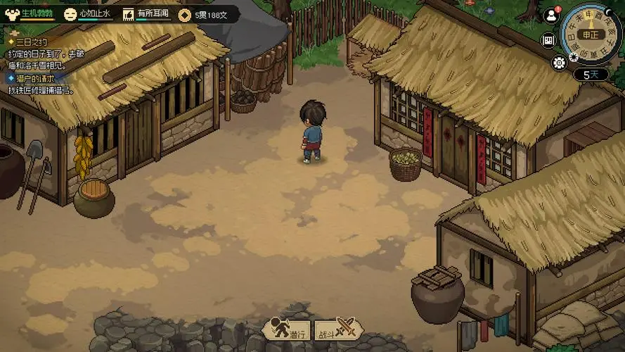大侠立志传如何获得雷击木