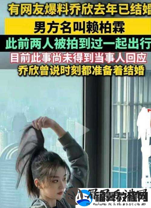 当红花旦隐婚多年意外曝光