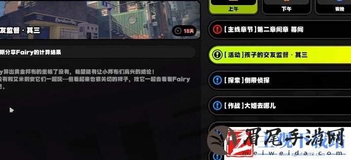 绝区零格莉丝派派异常队搭配推荐攻略