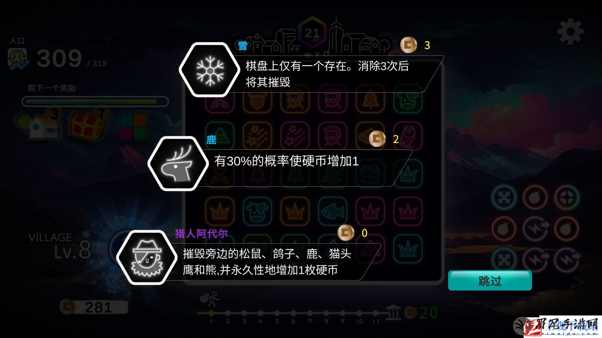 三消肉鸽游戏霓虹乡现已在Steam平台推出试玩Demo