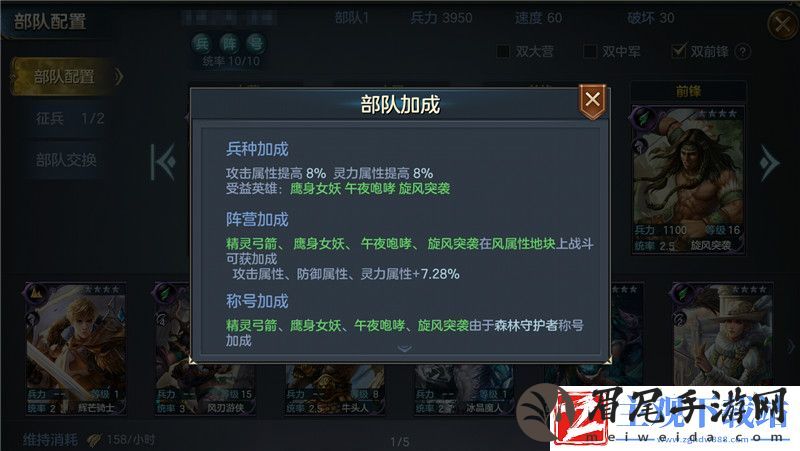 战争之轮安卓首测开启