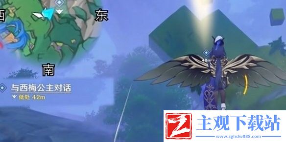 原神森林与公主任务攻略