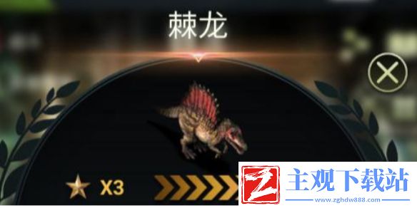 野兽领主新世界巨兽升星方法