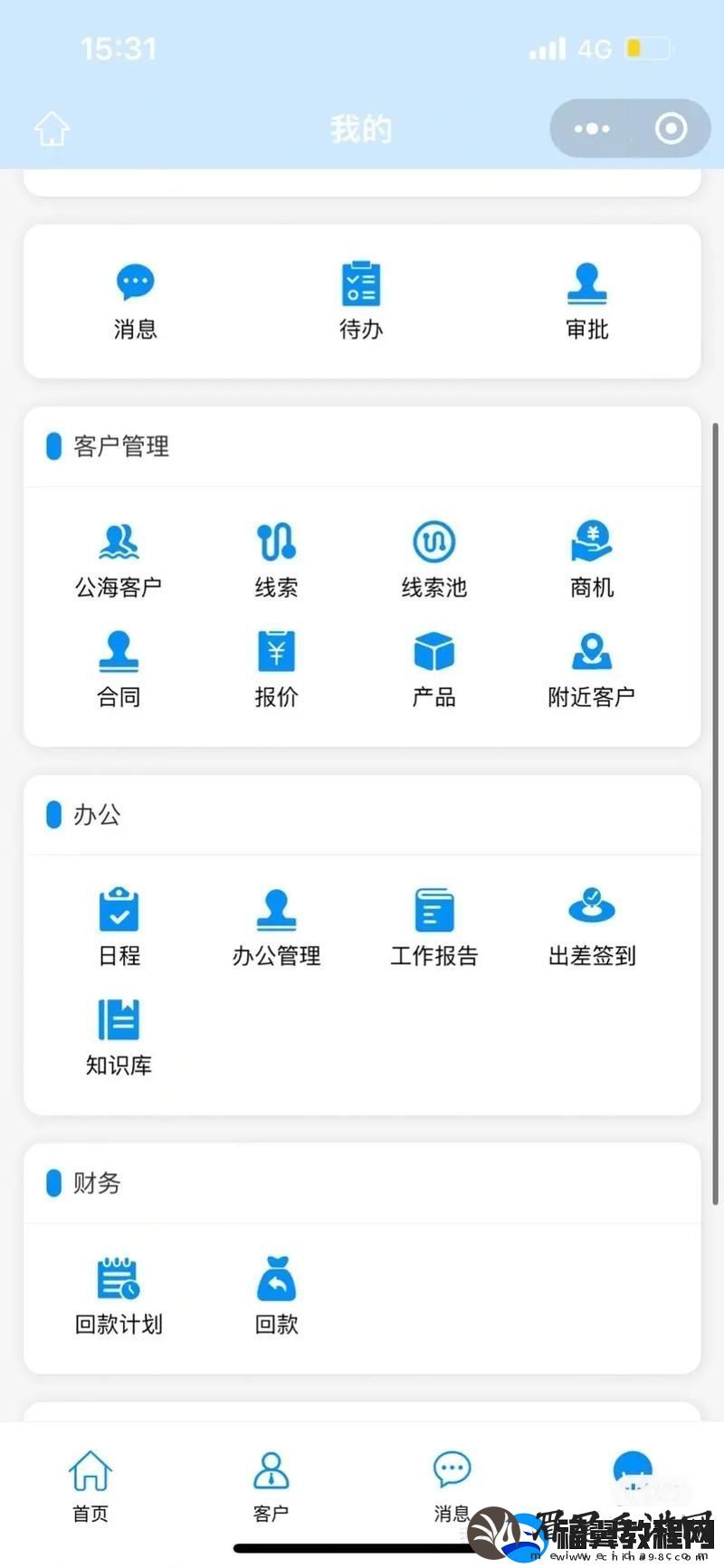 十大免费CRM站入口