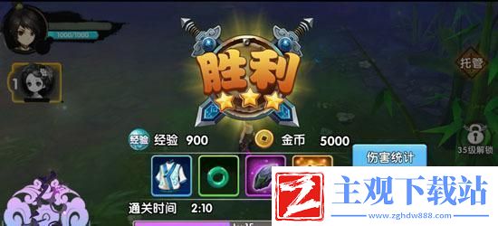 花千骨游戏长留校场副本打法攻略