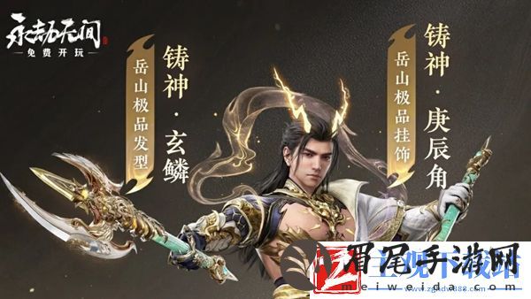 永劫无间铸神天渊御水价格介绍：战斗意识培养与操作提升