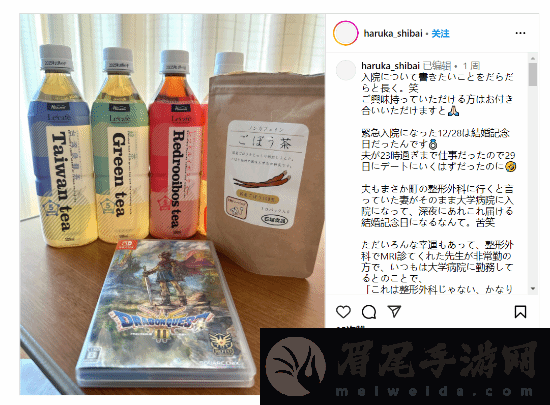 蒂法动捕大病初愈晒复工照