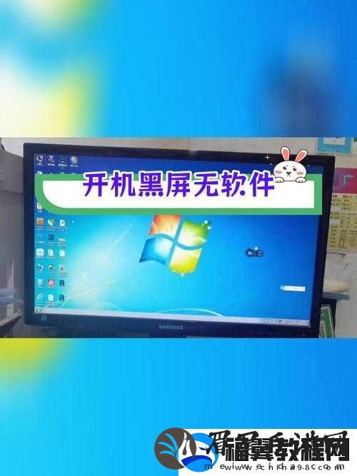 如何解决搞机直接打开软件后出现的问题