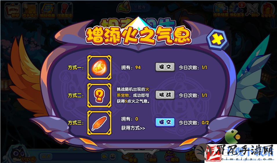 洛克王国相克相生2023活动攻略