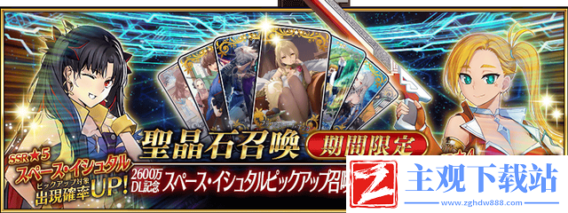 FGO2023年9月都有哪些活动