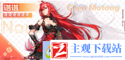 龙族幻想庆祝诺诺生日与活动奖励解析