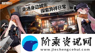 无极仙途最强招式是什么