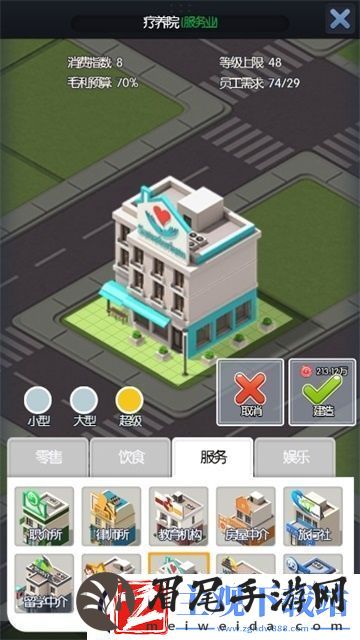 陈修风带你建造猎场手游超级疗养院