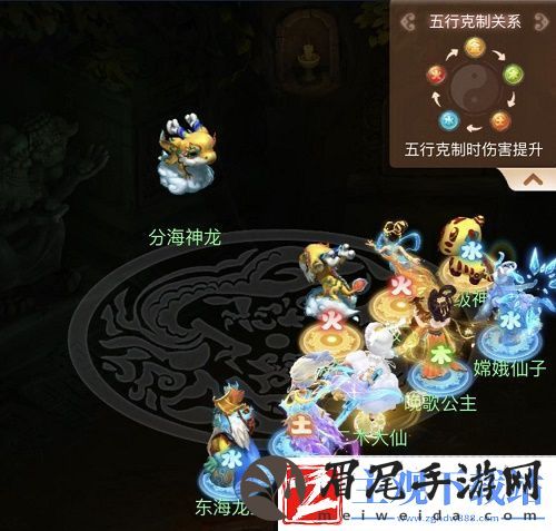 梦幻西游网页版蛟龙探海怎么过