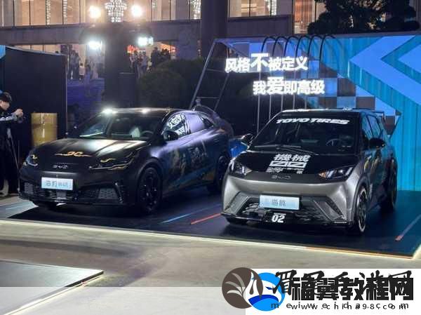 比亚迪海洋销量破350万大关