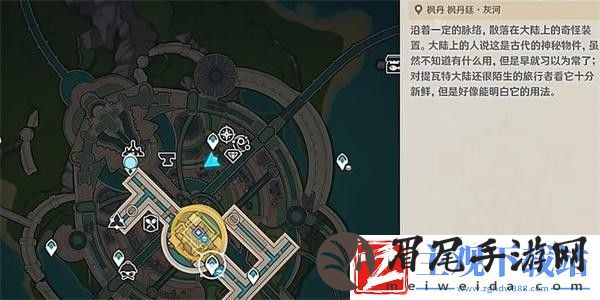原神勒鲁瓦午时已至任务攻略