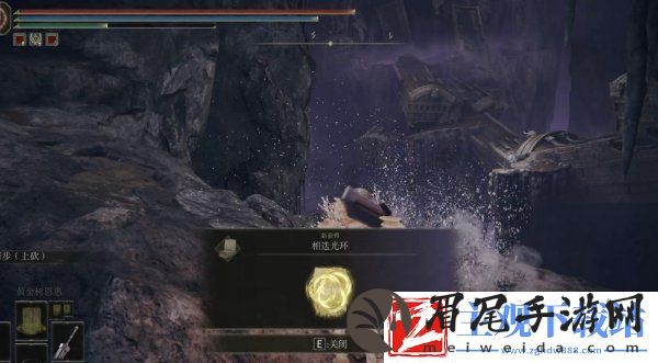 艾尔登法环相迭光环在哪获得