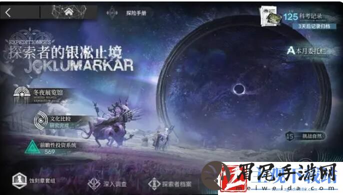 明日方舟萨米肉鸽第四结局怎么触发