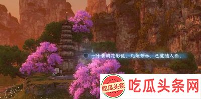 逆水寒手游桃溪村词话镇江塔任务怎么做