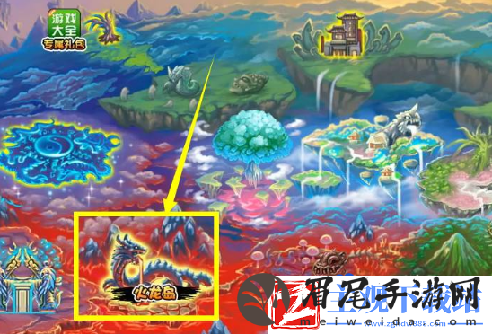 造梦西游3火龙岛隐藏副本怎么进