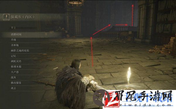 艾尔登法环远方之怒在哪获得