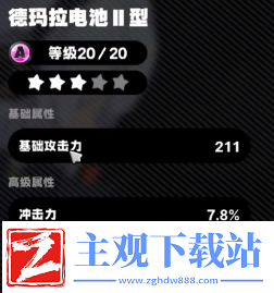 绝区零安比音擎怎么选