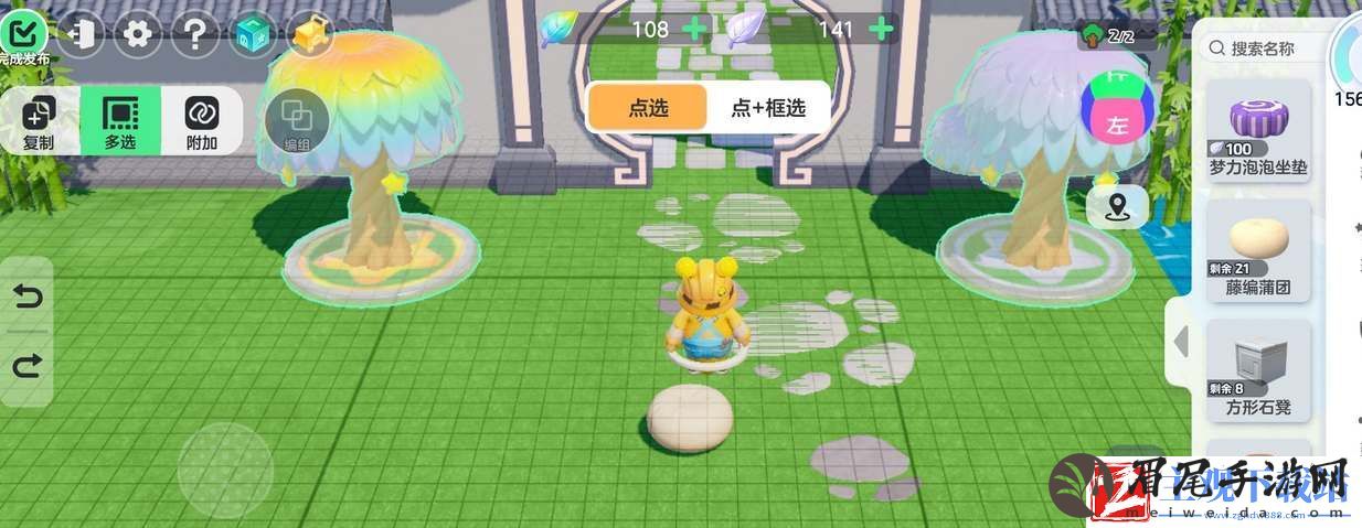 元梦之星星家园浇水方法