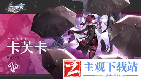 崩坏星穹铁道1.2版本有哪些活动呢
