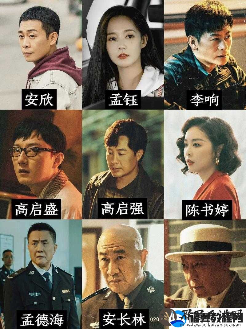 无人视频在线观看免费高清电视剧狂飙：完整剧情解析与角色深度剖析