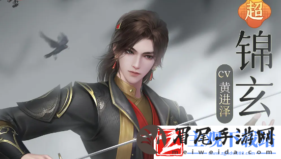 浮生忆玲珑随从搭配攻略