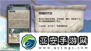 星际争霸2战役攻略星灵