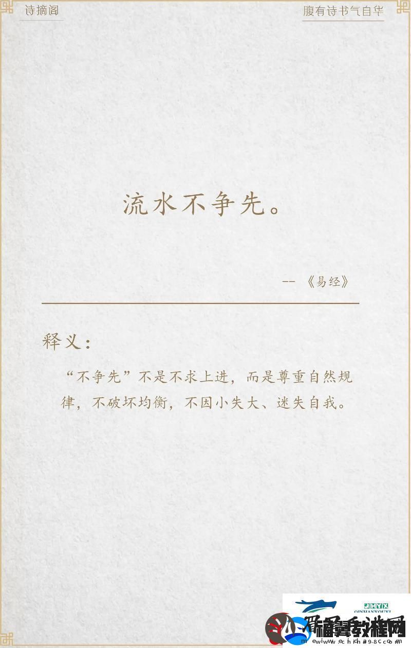 易经那句破天荒的“咒语”：科技界的“奇葩”记录