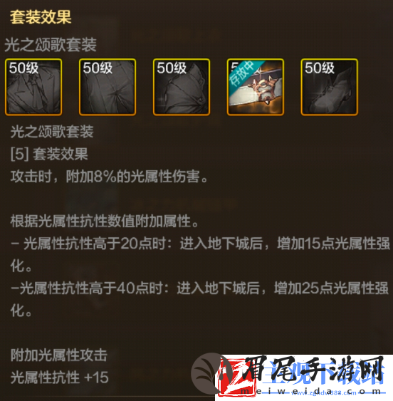 地下城与勇士