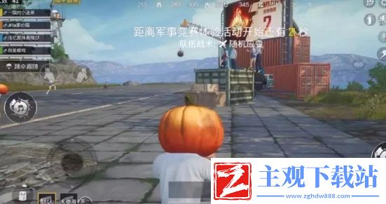 和平精英南瓜手雷怎么获取