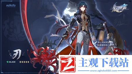 崩坏星穹铁道1.2版本有哪些活动呢