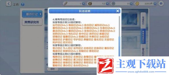 冒险小分队平民开服避坑指南