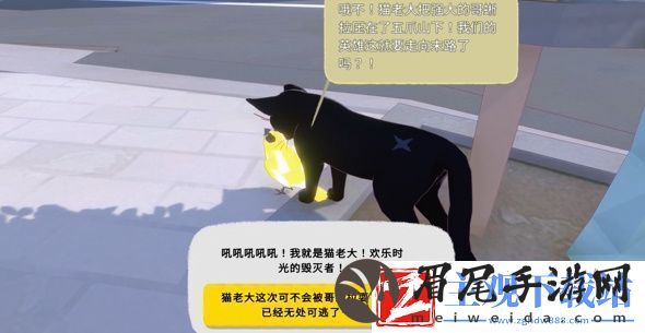 小猫咪大城市猫老大VS小柚子成就达成