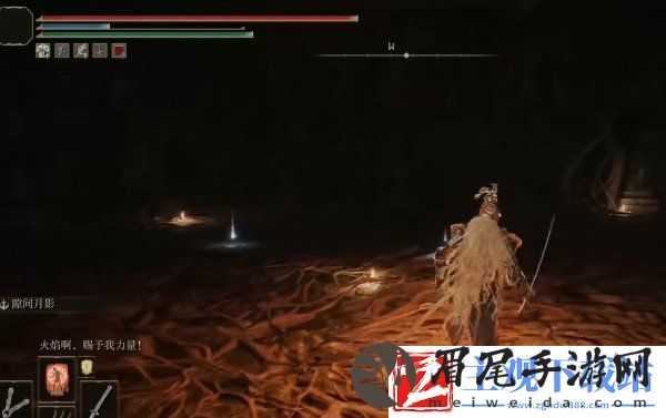 艾尔登法环威达姆废墟怎么去