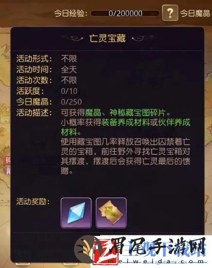 有杀气童话2怎么搬砖