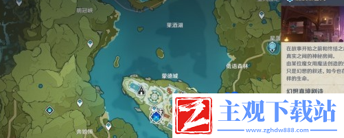 原神4.8琴绘想游迹蒲公英骑士怎么解锁