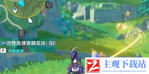 原神森林与公主任务攻略