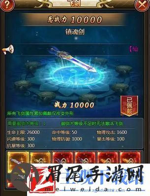 花千骨游戏长留校场副本打法攻略：一键获得SSR奖励的秘诀