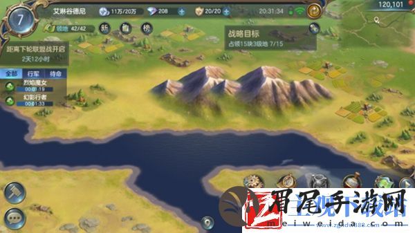 战争之轮打联盟战之前你必须知道的攻略